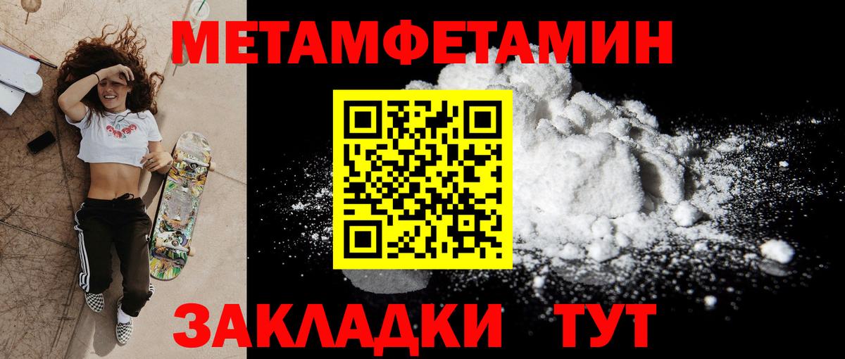 АМФЕТАМИН 98%  Amphetamine  Amphetamine  Вход с VPN  Пугачёв 