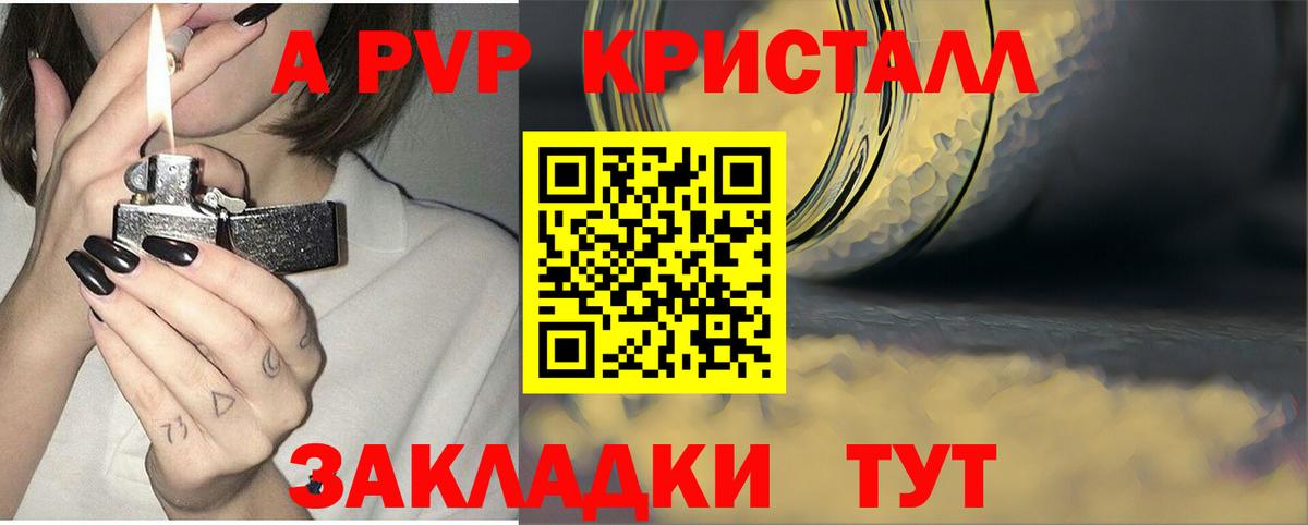 Пугачёв  А ПВП СК КРИС  Alfa_PVP Соль  Вход с VPN  А ПВП мука 