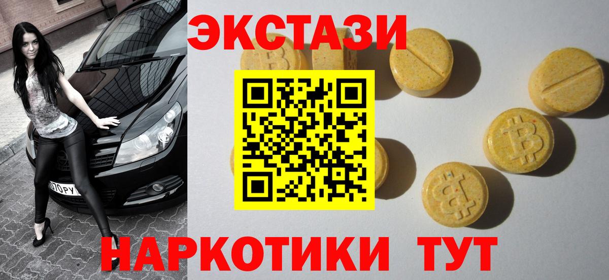 Экстази VHQ Пугачёв