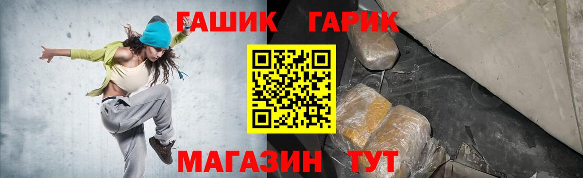 Гашиш  Гашиш Изолятор  Вход с VPN  Пугачёв  ГАШИШ индика сатива 