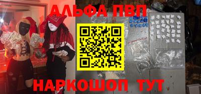 наркотики Наро-Фоминск