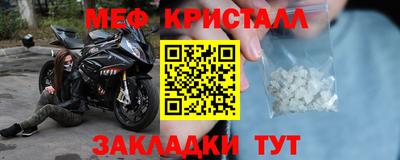 наркотики Наро-Фоминск