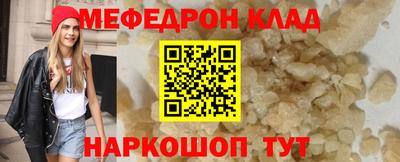 наркотики Наро-Фоминск