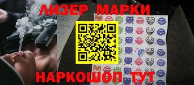 наркотики Наро-Фоминск