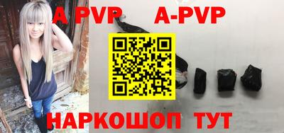 наркотики Наро-Фоминск