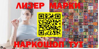 соль ск Нальчик