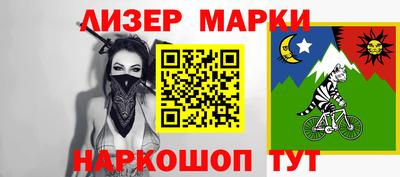 наркотики Наро-Фоминск
