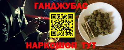 соль ск Нальчик