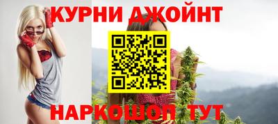 соль ск Нальчик