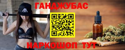 наркотики Наро-Фоминск