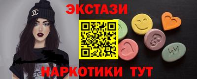 наркотики Наро-Фоминск
