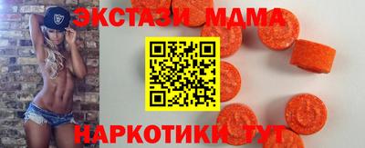 наркотики Наро-Фоминск