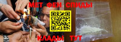 наркотики Наро-Фоминск