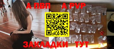 соль ск Нальчик