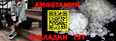 наркотики Наро-Фоминск