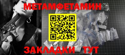 соль ск Нальчик