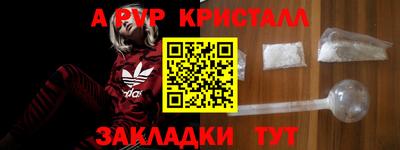 соль ск Нальчик