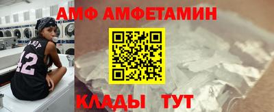 наркотики Наро-Фоминск