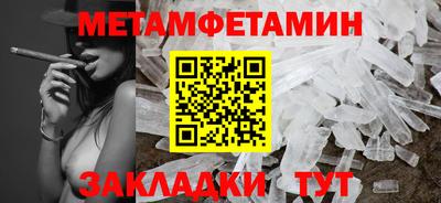 соль ск Нальчик