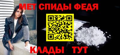 соль ск Нальчик
