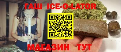 наркотики Наро-Фоминск