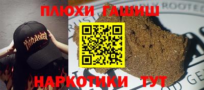 наркотики Наро-Фоминск