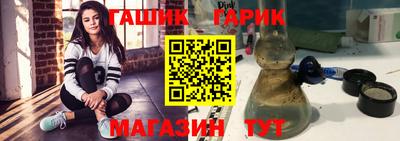 соль ск Нальчик