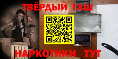 наркотики Наро-Фоминск