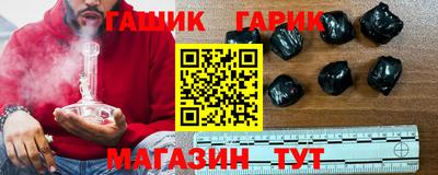 наркотики Наро-Фоминск