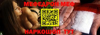 наркотики Наро-Фоминск