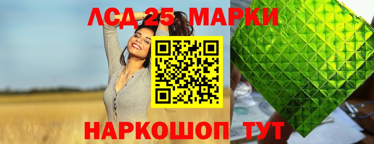 ЛСД экстази ecstasy Пугачёв