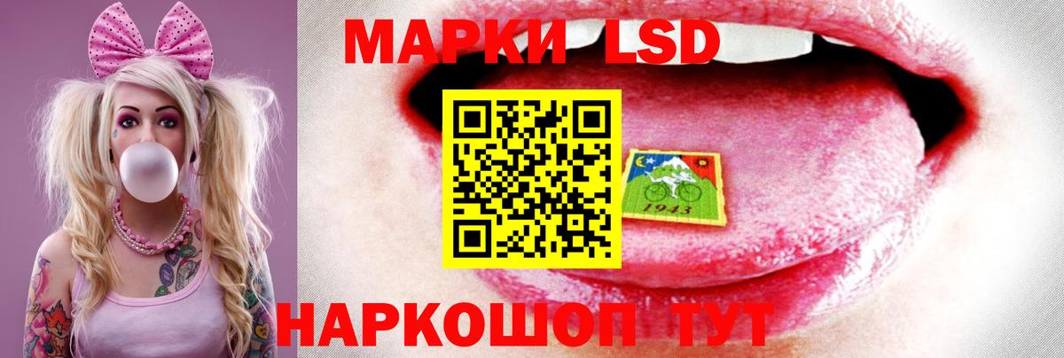 LSD-25 экстази кислота  ЛСД экстази ecstasy  Вход с VPN  Пугачёв 