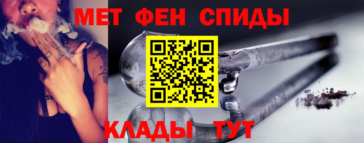 Пугачёв  Метамфетамин витя  Метамфетамин витя  Вход с VPN 