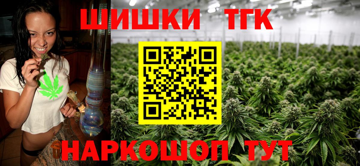 МАРИХУАНА SATIVA & INDICA Пугачёв